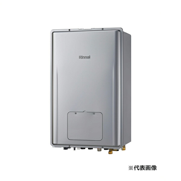 ●リンナイ 屁っ放り給湯暖房装置用熱源機【RUFH-E2407SAB(A)】オート なおなお書き扉内此れから排気ガス型 ecoジョーズ 1体温 24号 遠隔操作別売〔IF.F〕