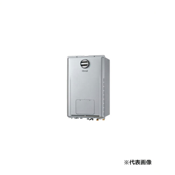●リンナイ 屁っ放り給湯暖房装置用熱源機【RUFH-UMEP2408AH2-6】マイクロバブルバスユニット内蔵 ウルトラファインバブル給湯器 フルオート 24号 遠隔操作別売〔HH〕