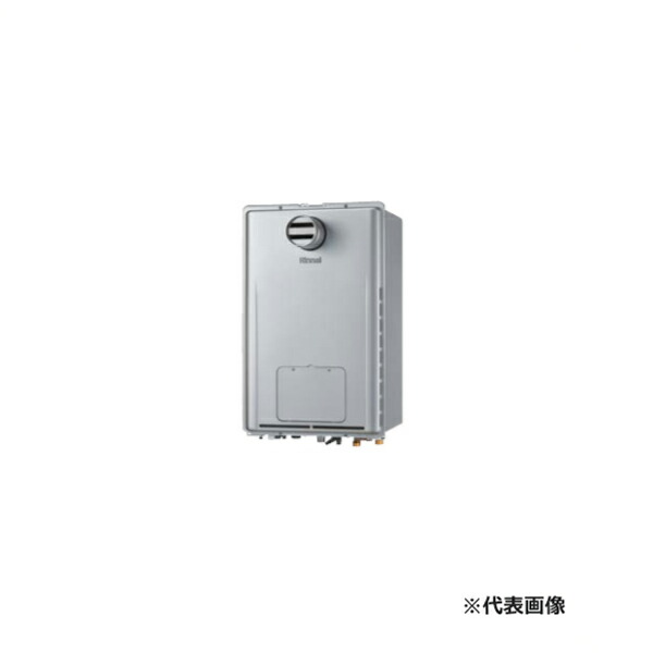 ●リンナイ 屁っ放り給湯暖房装置用熱源機【RUFH-UMEP2408AT2-6】マイクロバブルバスユニット内蔵 ウルトラファインバブル給湯器 フルオート 24号 遠隔操作別売〔HH〕