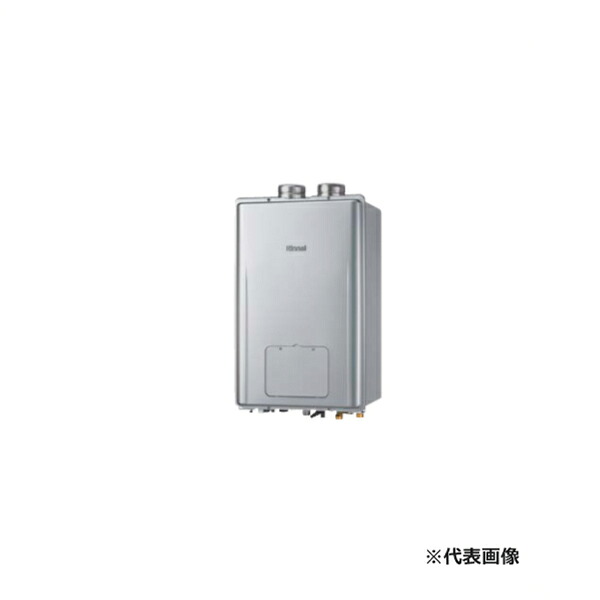 ●リンナイ 屁っ放り給湯暖房装置用熱源機【RUFH-UMEP2408AF2-6】マイクロバブルバスユニット内蔵 ウルトラファインバブル給湯器 フルオート 24号 遠隔操作別売〔HH〕
