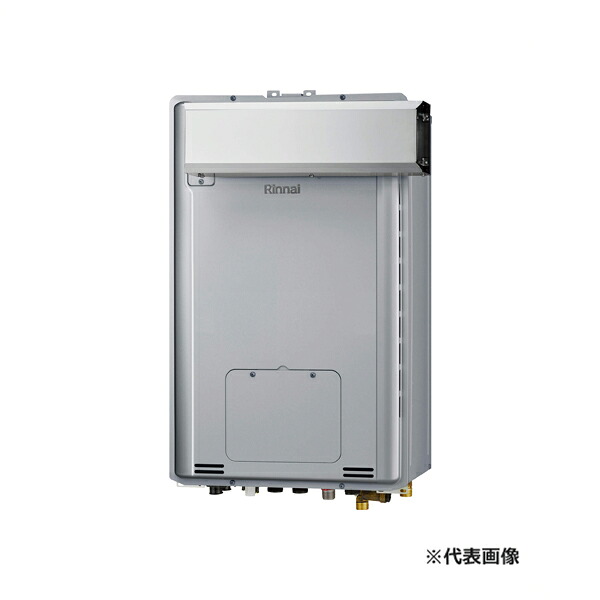 ●リンナイ 屁っ放り給湯暖房装置用熱源機【RUFH-TE2406AA2-6(A)】盛りだくさんオート アルコーブとり備える型 ecoジョーズ 床暖房装置6取り合わせ熱動弁内臓 24号 遠隔操作別売〔HI〕