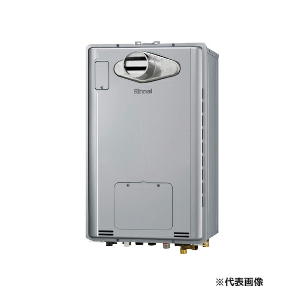 ●リンナイ ガス給湯暖房用熱源機【RUFH-TE2405AT2-3(A)】フルオート PS扉内設置型/PS前排気型 ecoジョーズ 床暖房3系統熱動弁内臓 24号 リモコン別売〔HI〕