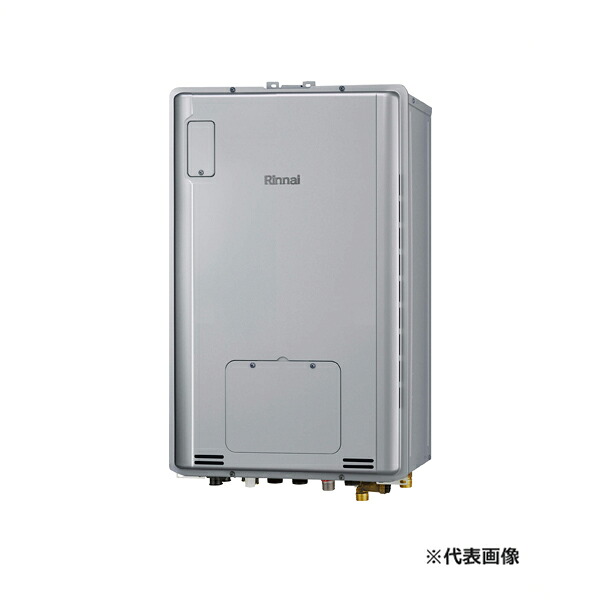 ●リンナイ 屁っ放り給湯暖房装置用熱源機【RUFH-TE2405AB2-3(A)】盛りだくさんオート なおなお書き扉内此れから排気ガス型 ecoジョーズ 床暖房装置3取り合わせ熱動弁内臓 24号 遠隔操作別売〔HI〕