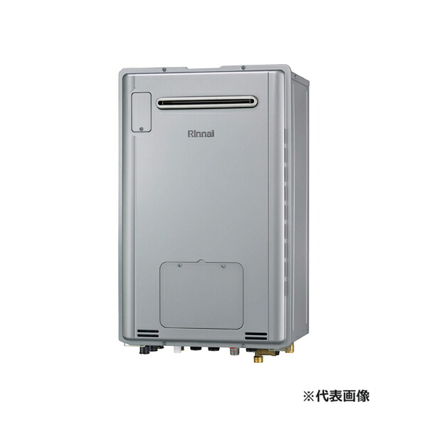●リンナイ 屁っ放り給湯暖房装置用熱源機【RUFH-TE2405SAW(A)】オート 室外壁掛型 ecoジョーズ 1熱度 24号 遠隔操作別売〔HI〕