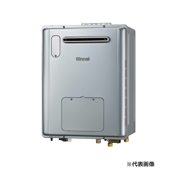●リンナイ 屁っ放り給湯暖房装置用熱源機【RVD-E2005AW2-3(C)】盛りだくさんオート 室外壁掛型 ecoジョーズ 床暖房装置3取り合わせ熱動弁内蔵 20号 遠隔操作別売〔IF〕