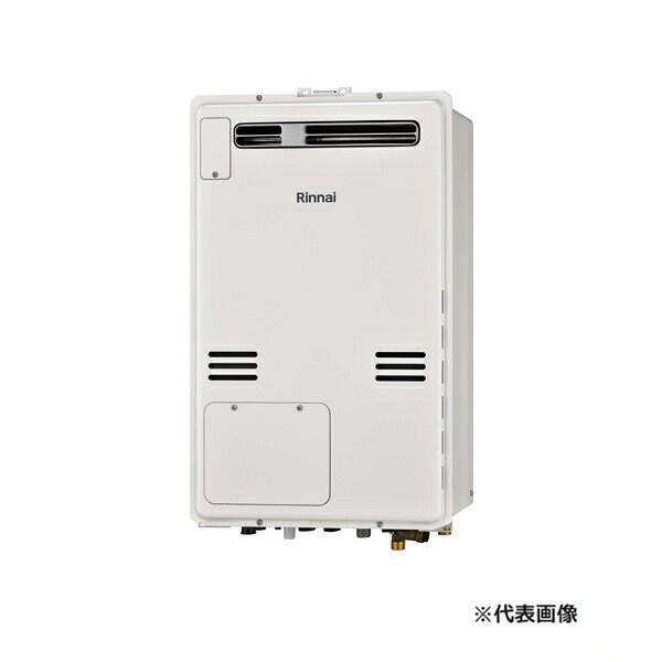 ●リンナイ 屁っ放り給湯暖房装置用熱源機【RUFH-A2400SAW2-3(A)】オート 室外壁掛・なおなお書きとり備える型 床暖房装置3取り合わせ熱動弁内蔵 24号 遠隔操作別売〔IG.F〕