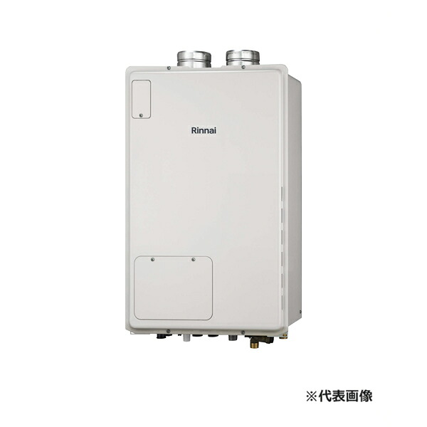 ●リンナイ 屁っ放り給湯暖房装置用熱源機【RUFH-A1610AF2-1(A)】盛りだくさんオート なおなお書き扉内給排気ガス取りひろげる型 床暖房装置6取り合わせ熱動弁外付 16号 遠隔操作別売〔IF.F〕