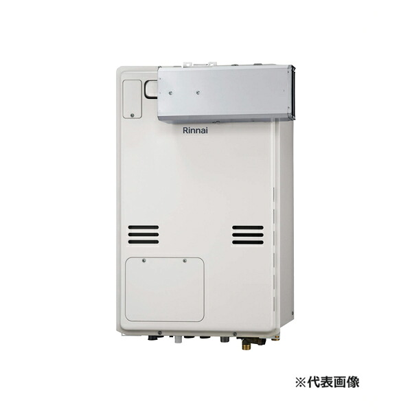 ●リンナイ 屁っ放り給湯暖房装置用熱源機【RUFH-A2400SAA(A)】オート アルコーブ築き上げる型 1体温 24号 遠隔操作別売〔IF.F〕