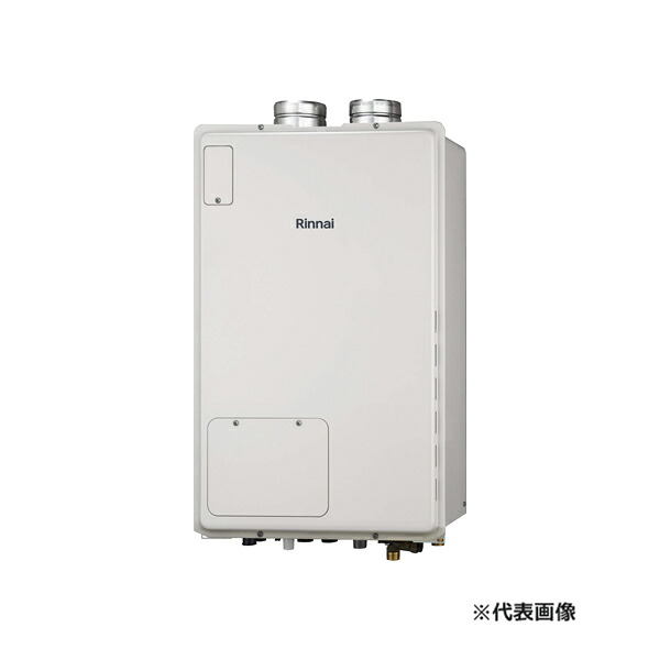 ●リンナイ ガス給湯暖房用熱源機【RUFH-A2400AF(A)】フルオート PS扉内給排気延長型 1温度 24号 リモコン別売〔IF.F〕