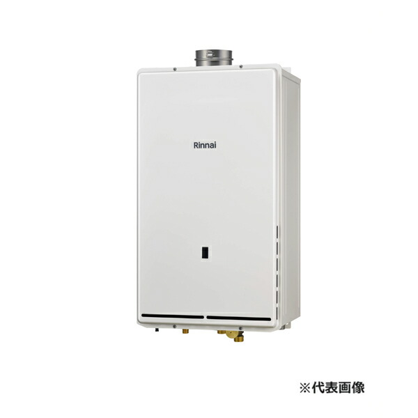 ●リンナイ お役目用屁っ放り給湯器【RUXC-SE5001U】室外壁掛型 排気ガス押しひろげる式 ecoジョーズ 高能率燃えさかる印字機 50号 遠隔操作別売〔HJ〕