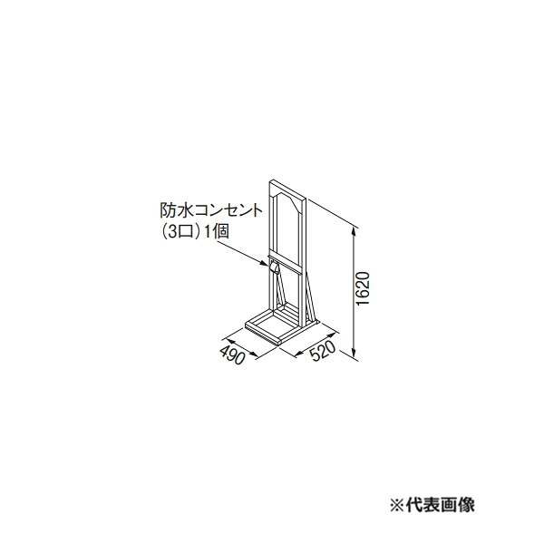 リンナイ 部材【UOP-5001STD-1S】(23-2276) 繋ぎ合わせる照明ランプ 1S お役目用屁っ放り給湯器オプション〔GH〕