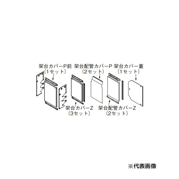 リンナイ 部材【UOP-5001KCS-4S】(23-2489) 架台覆いかぶせる仕掛ける4S お役目用屁っ放り給湯器オプション〔GH〕