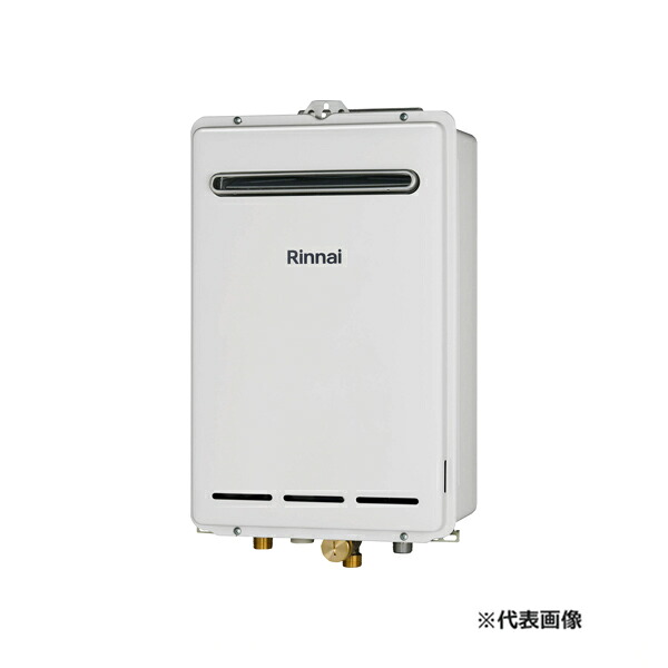 ●リンナイ お役目用屁っ放り給湯器【RUXC-A2400W(A)】屋外壁掛・なおなお書き備え付ける型 判定基準 原則として燃えさかる印字機 給湯・水繋ぎ合わせる20A 24号 遠隔操作別売〔IB〕