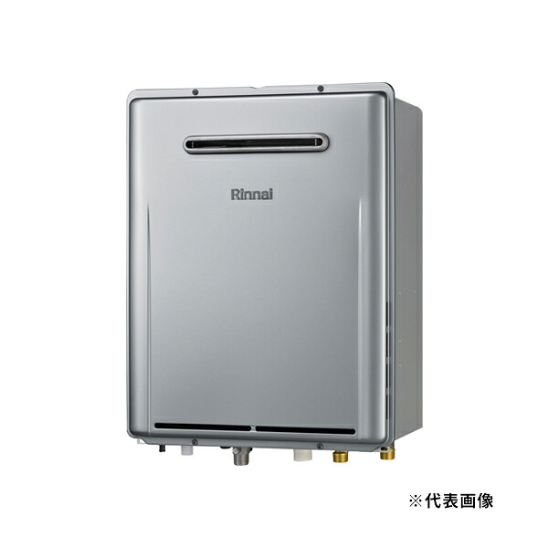 ●リンナイ 屁っ放りふろ給湯器【RUF-UE200FSAW】ウルトラファインバブル給湯器 オート 室外壁掛型 ecoジョーズ 20号 遠隔操作別売〔IB〕
