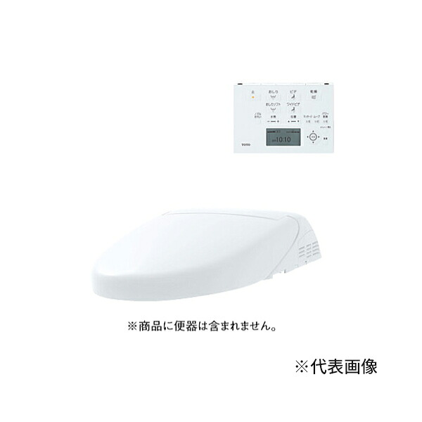 ●TOTO【TCF963A】ウォシュレット一からだ付き取替役立つこと部 TCF963系 幼児用便器別売〔FA〕