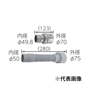 長府(旧サンポット) 部材【VH-RD-1813(889649)】レジューサセット DB-1813RGF用〔EH〕