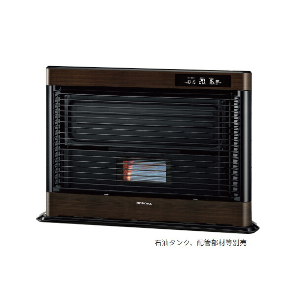 ●コロナ 暖房機器【FF-AG6825H(TM)】ダークウッドブラウン FF式石油暖房機(輻射型) AGRATIO(アグレシオ) ガス化式 主に18畳用 別置タンク式(石油タンク別売)