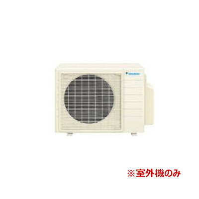 ダイキン DAIKIN エアコン 室外機 2017年製 エアコン 18畳用 ダイキン 5.6kW 200V GXシリーズ 2024年モデル