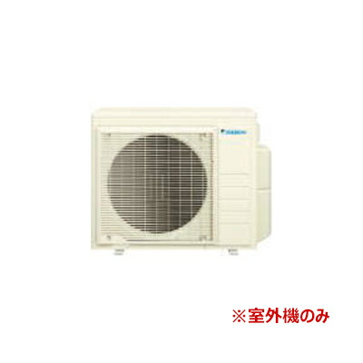 楽天市場】DAIKIN ダイキン ビル用 マルチエアコン 室外機