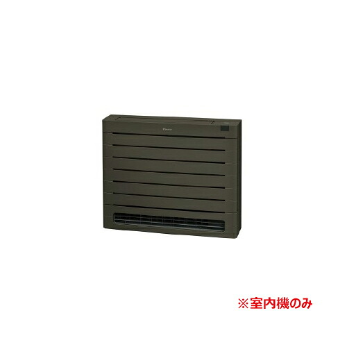 ●ダイキン マルチ冷房装置【C505AVV T】室内機のみ グレイッシュブラウン 取り合わせマルチ 床置形 5.0kW (旧品番 C50ZVV T)〔IG.D〕