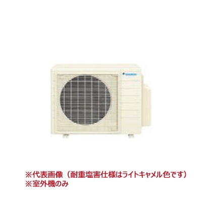 楽天市場】○ダイキン システムマルチ【2M455AVE2】室外機のみ 楽天市場】○ダイキン システムマルチ【2M455AVE2】室外機のみ