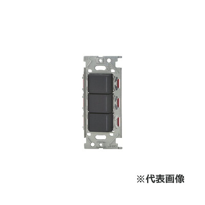 β神保電器 配線器具【NKD-T SB】ソフトブラック NKシリーズ 埋込スイッチトリプル DALI-2インプットデバイス 受注生産|あいあいショップさくら