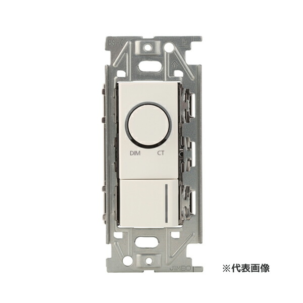 β神保電器 配線器具【NKD-RDCT1PW】ピュアホワイト NKシリーズ 埋込調光調色スイッチ DALI-2インプットデバイス 受注生産