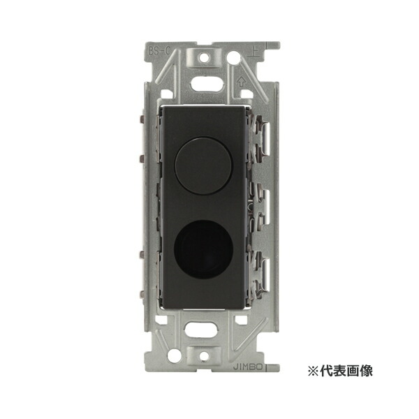 β神保電器 配線器具【NKD-RSS1SB】ソフトブラック NKシリーズ 埋込シーン選択スイッチ DALI-2インプットデバイス 受注生産 31,836円