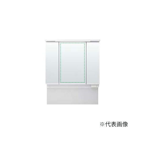 ●INAX/LIXIL 【MAJX2-753TZJU-T】ミラーキャビネット アジャストミラー 3面鏡 全収納 くもり止めコート付 間口750mm〔IF〕