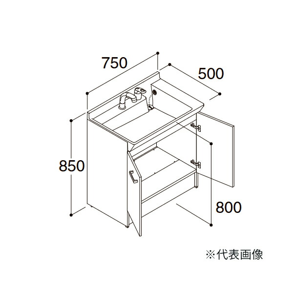 ●INAX/LIXIL 【FTPN-755SY/VP1H】スタンダード 化粧台本体 オフト フィット 扉タイプ シングルレバー洗髪シャワー水栓 一般地 間口750mm〔IF〕