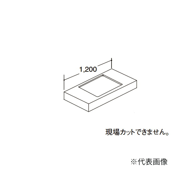 ●INAX/LIXIL 【CSC-600ST(1200)CA7】カスタム バニティ カウンタ 750粍どんぶり鉢用 両側開けはなし・片側開けはなし用 どんぶり鉢真っただ中 受注約3週〔GI〕