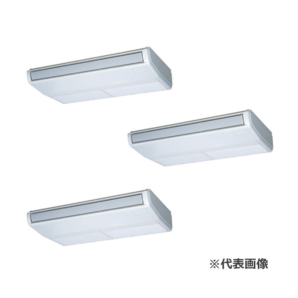 ●三菱重工 お役目用空調設備【FDEZ1606HT6S】天吊形 トリプル印字機 P160形 6意気込み 三相200V EXCEED HYPER〔JE.F〕