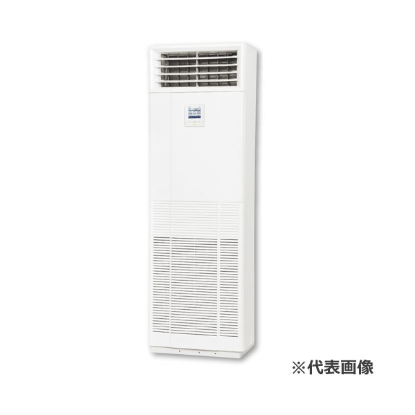 ●三菱重工 業務用エアコン【FDFZ506HK5SB】床置形 シングルタイプ P50形 2馬力 単相200V EXCEED HYPER〔JE.F〕｜あいあいショップさくら