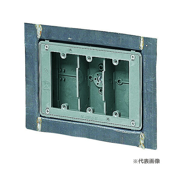 未来工業 【CSW-3NFX34-1】X線防御すること用埋込取り替えっこボックス席 3個用 鉛当量：3.0粍