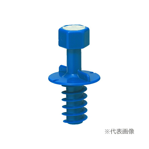 未来工業 【MSH-4BLLS(20個入)】青 ニュー カラーインサート(断熱材用) ステンレス仕様(ナット・ワッシャー) 防露型(断熱材厚50mm以上用) ボルト径：W1/2｜あいあいショップさくら