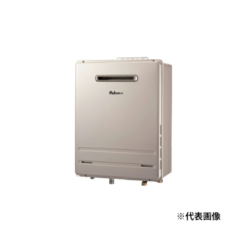 ●ψパロマ 【FH-UEH2022SAWL】ウルトラファインバブル給湯器 BRIGHTS GRAND オート印字機 露天備え付ける 壁掛専用型 20号 遠隔操作別売