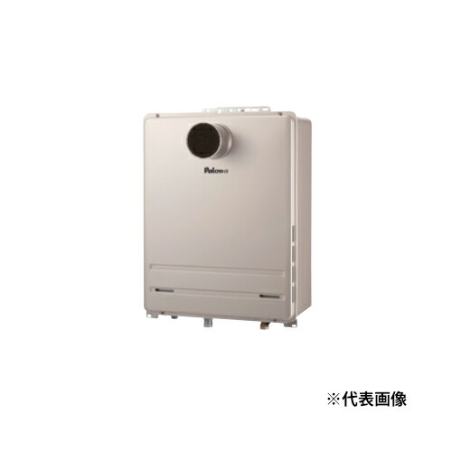 ●ψパロマ 【FH-EH2422FAT2L】屁っ放りふろ給湯器 BRIGHTS フルオートタイプ 室外据え付ける なおなお書き扉内前に排気ガス取りひろげる型 24号 遠隔操作別売