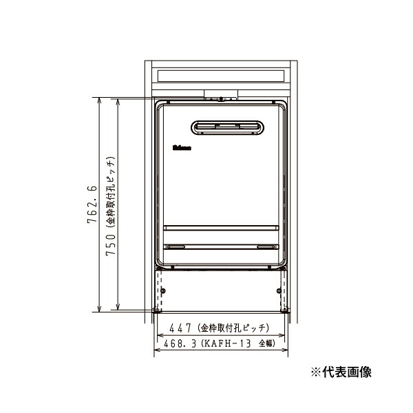●ψパロマ 部材【KAFH-13】(59055) ふろ給湯器 なおなお書き判定基準備え付ける用 取替え部材