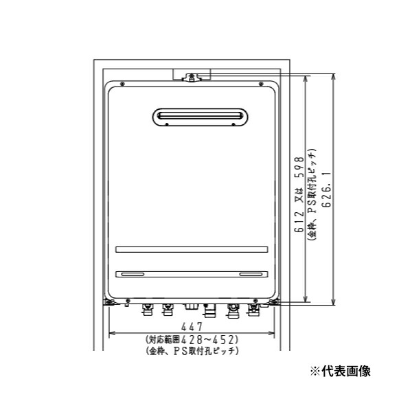 ●ψパロマ 部材【KAFHK-F45】(59052) ふろ給湯器 なおなお書き判定基準備え付ける用 取替え部材
