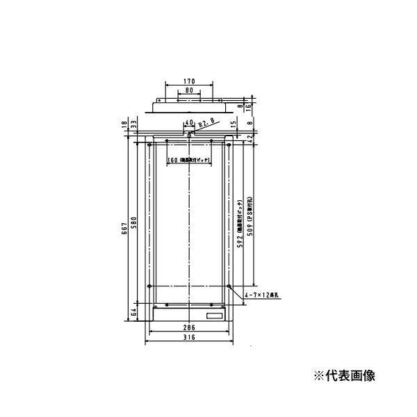 ●ψパロマ 部材【KAFHT-SW667】(59024) ふろ給湯器TinoSLIM 取替え部材