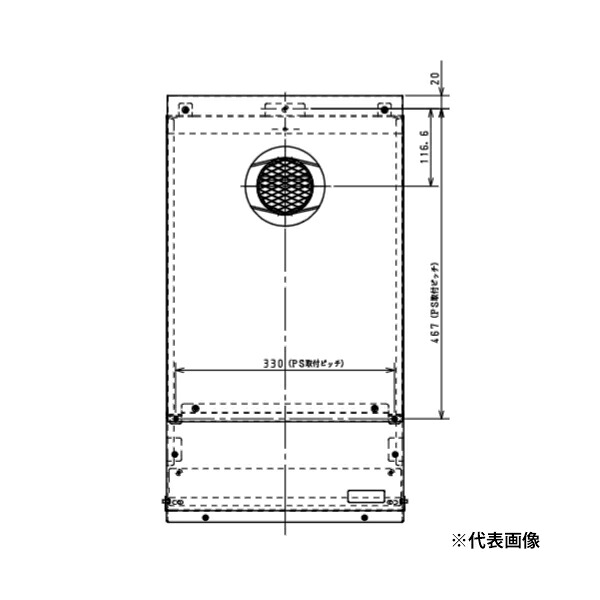 ●ψパロマ 部材【KAPH-結核症-SC-2】(53292) 給湯専用機 なおなお書き標準尺度据え付ける用 取替え部材