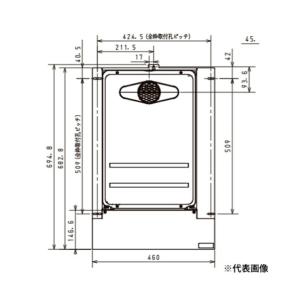 ●ψパロマ 部材【KAPHT-G4】(54097) 給湯専用機 なおなお書き扉内備え付ける用 取替え部材