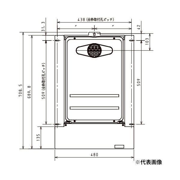 ●ψパロマ 部材【KAPHT-H6】(54094) 給湯専用機 なおなお書き扉内備え付ける用 取替え部材