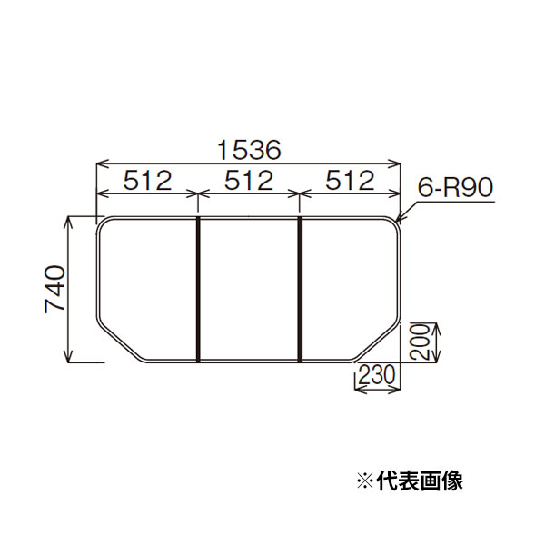 ▲Юパナソニック 【GTDA8R4ST13Z】成りたちフタ 3取りわける 標準尺度(断熱なし) 受注約2週