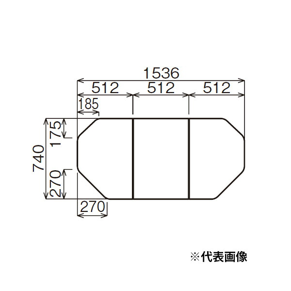 ▲Юパナソニック 【GTDA8R4ST43Z】成りたちフタ 3取りわける 標準尺度(断熱なし) 受注約2週