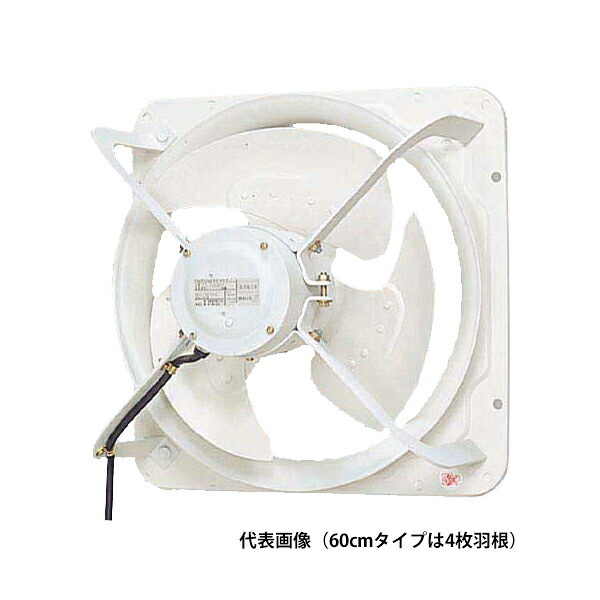 ●パナソニック 換気ファン【FY-60MTV4】実業用有圧換気扇 鋼板製 低騒々しい音形 三相200V 60珊 滑りだし開口部大きさ(内寸)675粍角〔IF〕