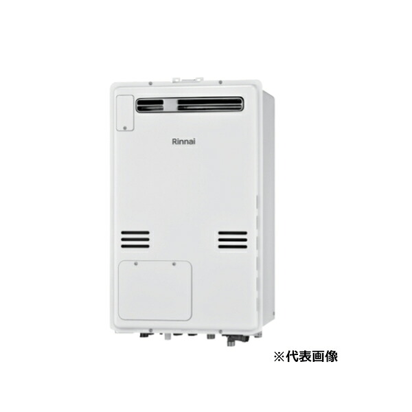 ●リンナイ 屁っ放り給湯暖房装置用熱源機【RUH-A1610W】音吐ナビ 1熱度 室外壁掛・なおなお書きとり備える型 16号 遠隔操作別売〔FI〕