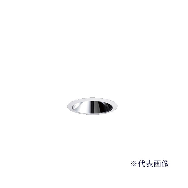 β三菱 照明器具【EL-DA1/0(2012WWM) AHZ】ベースダウンライト 一体形 小口径シリーズ クラス200 φ75 深枠鏡面コーン 中角 温白色 受注生産 {LED演出}