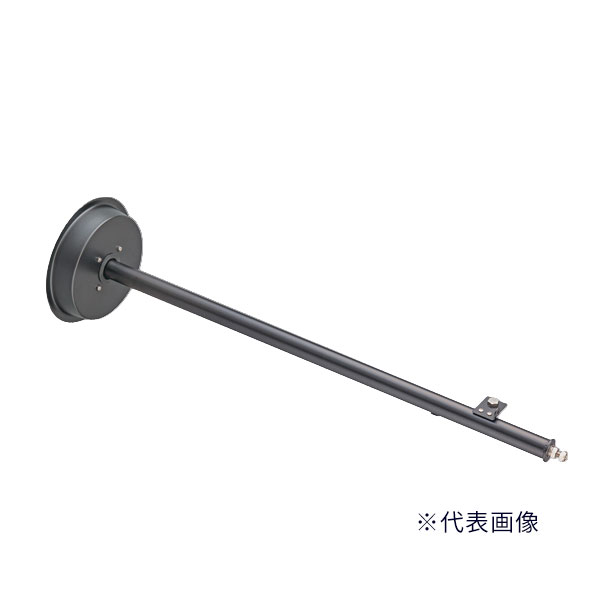 β三菱 点火装置物の具 部材【EL-XAM003A/H】小型写真用照明 オプション 引っ切り無い手(900粍) ミディアムグレー 受注生み出すこと {LED創業}