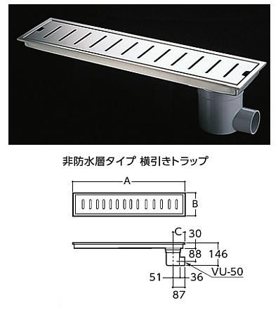 YTB900SP TOTO 浴室排水ユニット（ステンレス） 横引きトラップ